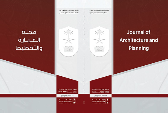 New issue released Ramadan 1447 / March 2026